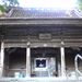 #43 Meiseki-ji　明石寺