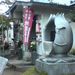 #83 Ichinomiya-ji