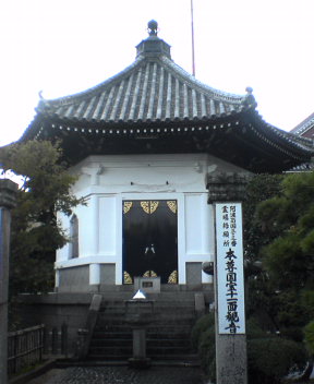 #17 Ido-ji　井戸寺