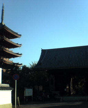 #86 Shido-ji